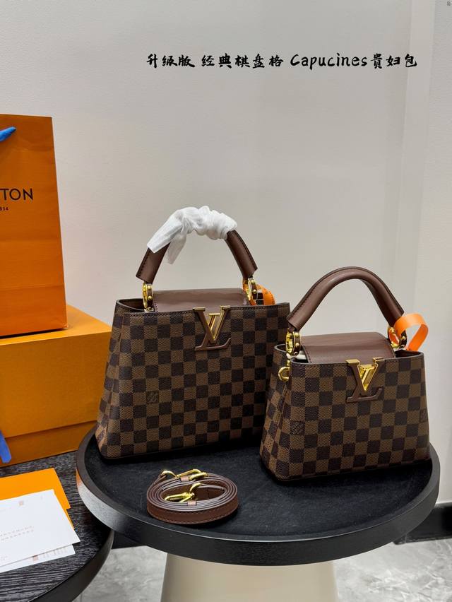 礼盒包装 升级版 Lv 棋盘格Capucines 贵妇包手提包斜挎包 作为Lv代表性高定包款之一的Capucines手袋，每一季都会尝试不同的设计，并搭配新配色
