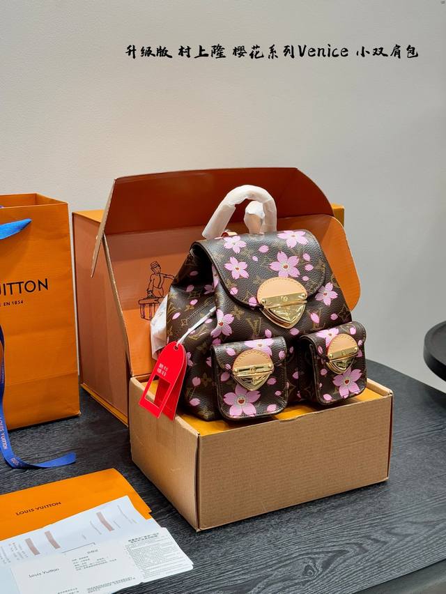 礼盒包装 尺寸20*21Cm Lv 村上隆联名款 樱花系列Venice小双肩包 双肩、单肩、手拎、斜挎四种背法都Ok 又是一个热门买不到款 可爱又实用，外加两个