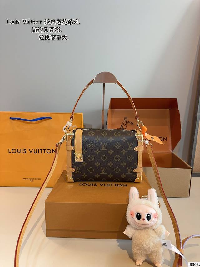 配礼盒 Lv 王炸新款包Trunk 新品 走秀小软箱S来了终于 超级洋气 Upupup 搜索Lv 软箱子尺寸：24*8*15Cm