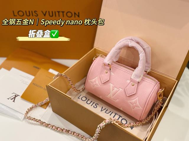 配折叠盒包装 Lv Speedy Nano 16Cm枕头包 明星同款 贵气而充满活力的品牌设计风格 我们专业从国外购买原版打造市场第一批顶端货源 最顶级面料 一