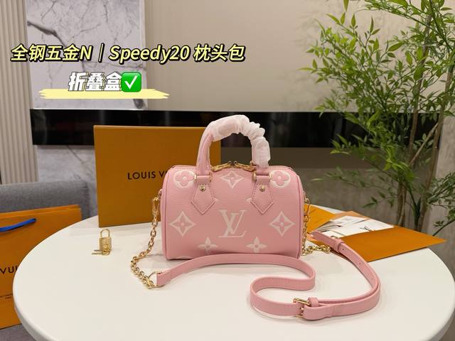 配折叠盒包装 Lv Speedy 20Cm枕头包 明星同款 贵气而充满活力的品牌设计风格 我们专业从国外购买原版打造市场第一批顶端货源 最顶级面料 一针一线专业