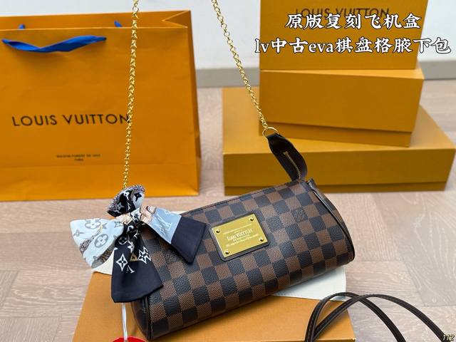 原版复刻 飞机盒 中古Eva路易威登Lv腋下包 搭配2条肩带可斜挎 全新搭配 高端品质 原版面料 超级大牌的一款 上身特别洋气 喜欢的美妞抓紧自留啦 尺寸：25