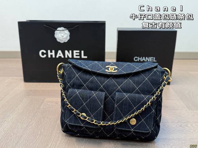 香奈儿Chanel 牛仔口盖包链条包 复古有颜值好看百搭 休闲又不失优雅 尺寸28 22