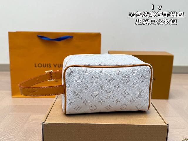 限量Lv 路易威登 男包洗漱包手提包 超实用化妆包 各大牌明星酷爱的一款 尺寸 23 13