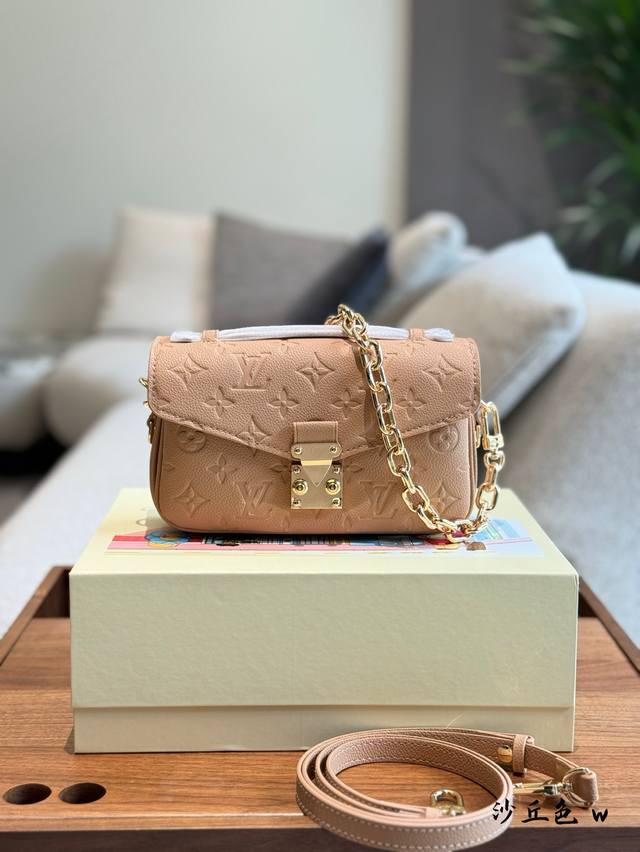 Lv沙丘色全皮压花链条Pochette Metis East 全皮压花链条包系列Pochette Metis East West手袋邮差包20Cm配盒子 Lv沙丘色全皮压花链条Pochette Metis East 全皮压花链条包系列Pochette Metis East West手袋邮差包20Cm配盒子