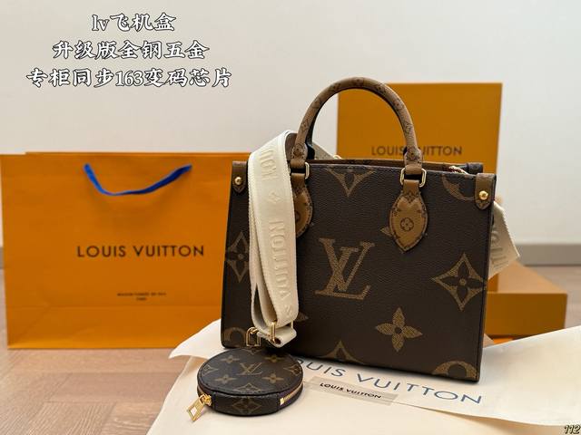 飞机盒 升级版全钢五金 专柜同步163变码芯片 Size：26.20Cm Lv Onthego购物袋 有隐藏的背带设计， 可单肩～可手提 搜索 Lv Onthe
