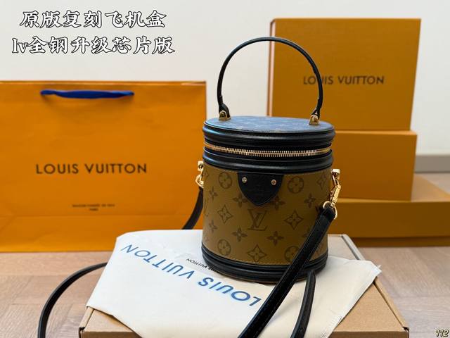 原版复刻 飞机盒 全钢升级芯片版 Lv Canne 发家致富第一-步■入个Lv发财桶使用率100%的这款Lv圆桶 容量真的巨巨巨大++ 手机 粉饼 卡包都塞得下