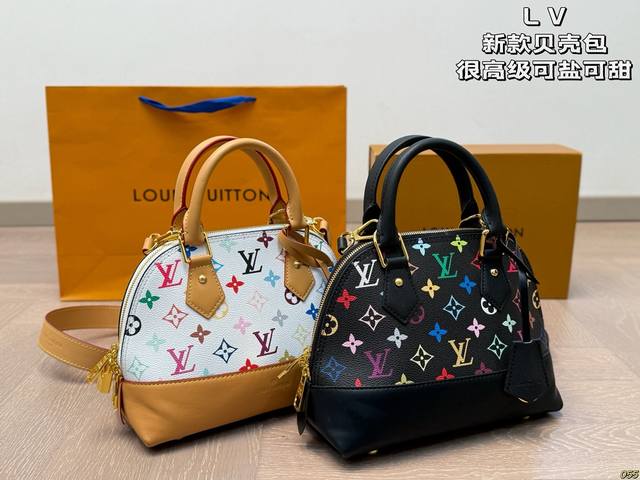Lv新款贝壳包 很高级 可盐可甜 极致美感 绝美女孩就是你 尺寸25 18