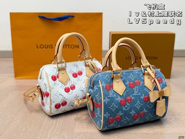 飞机盒 Lv&村上隆联名系列 Lvspeedy枕头包 独特的艺术气息 颜值高集美必入 尺寸20 14 飞机盒 Lv&村上隆联名系列 Lvspeedy枕头包 独特的艺术气息 颜值高集美必入 尺寸20 14