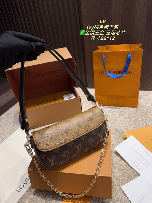 正版163芯片 配折叠盒尺寸22.12 Lv Ivy拼色腋下包 Lv全新腋下包Ivy重出江湖 钢五金，163芯片采用反转色的包盖设计搭配黑色的肩带 连包边皮线都
