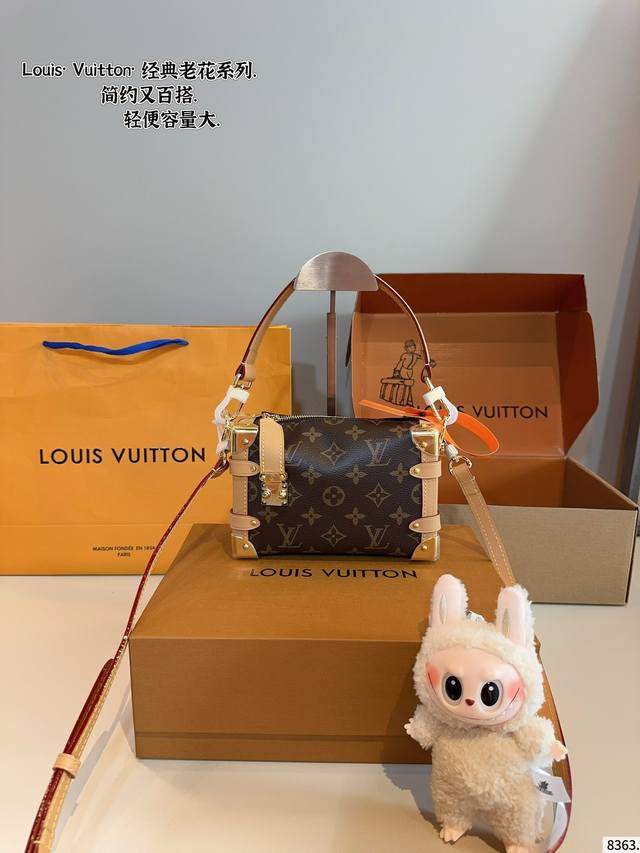 配礼盒 Lv 王炸新款包Trunk 新品 走秀小软箱S来了终于 超级洋气 Upupup 搜索Lv 软箱子尺寸：19*7*12Cm
