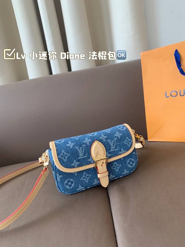 全套礼盒 复刻版 原版布 钢五金芯片版 Size：19*12 丹宁牛仔 Lv 小迷你 Diane 法棍手袋 Mini法棍包是真好看 又好背！ 皮质和颜色都不错，