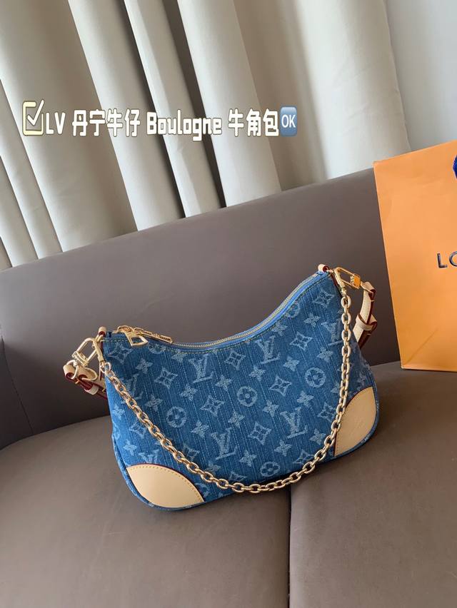 全套礼盒包装 复刻版 原版布动态芯片 全钢五金 Lv 丹宁牛仔 Boulogne 牛角包设计上多加了链条，增添时尚感之余，也让包变的更多样化使用。肩带设计非常N