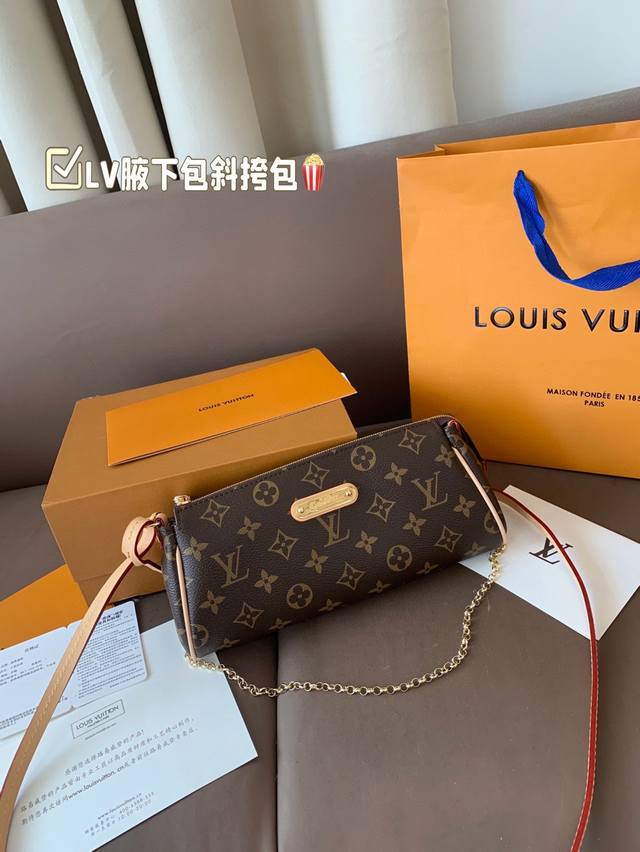 钢五金 变码芯片 Lv腋下包斜挎包 又酷又飒低调的奢华 可盐可甜 极致美感 绝美女孩就是你 尺寸：26*13