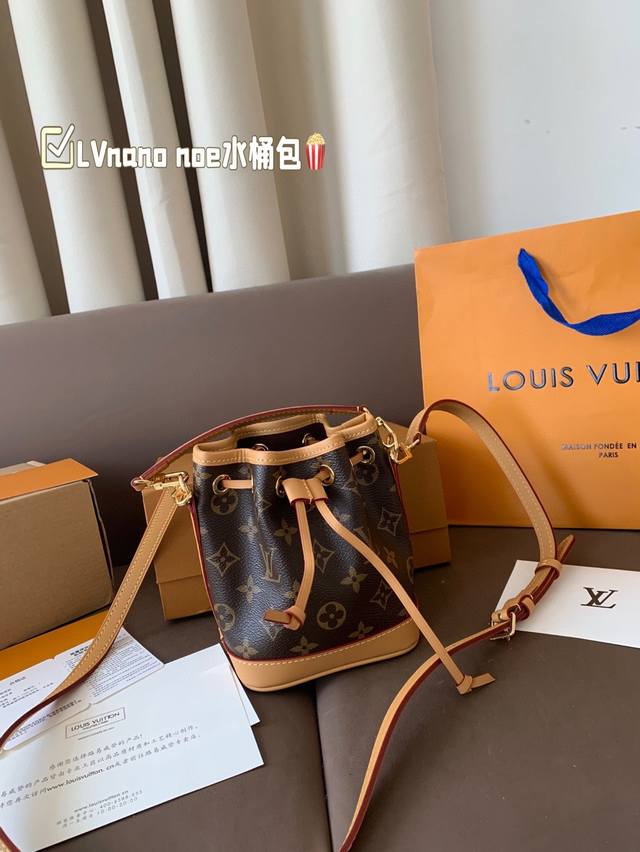变码芯片 钢五金 折叠盒飞机盒 Lv路易威登 Nano Noe水桶包 包身立体有质感，抽绳自由收缩！ 复古和实用性更强 肩带拆卸也可手拿手挽～ 百搭耐看，可以H