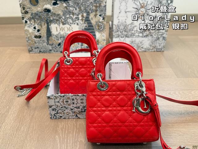 7色 折叠盒 迪奥 Diorlady戴妃包 银扣 复古优雅 永远的经典 正式休闲皆可 日常通勤无压力 尺寸 20 17 17 15