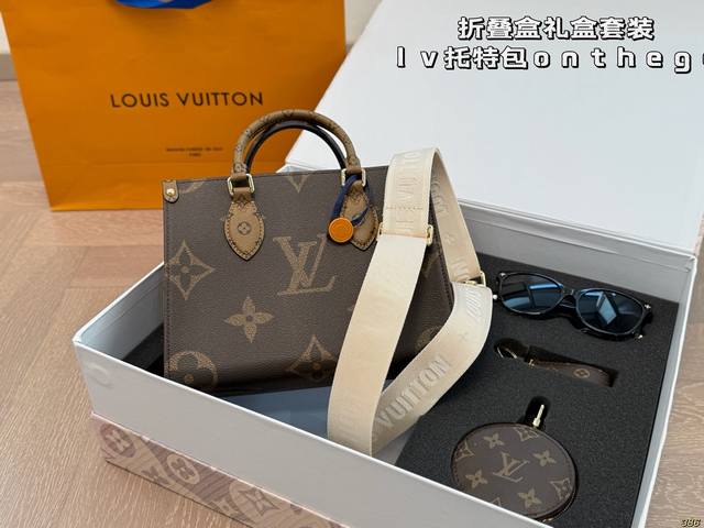 折叠盒礼盒套装 Lv托特包给人第一眼就很高级 Onthego说不出来的魅力 出街日常搭配首选 尺寸：25 20