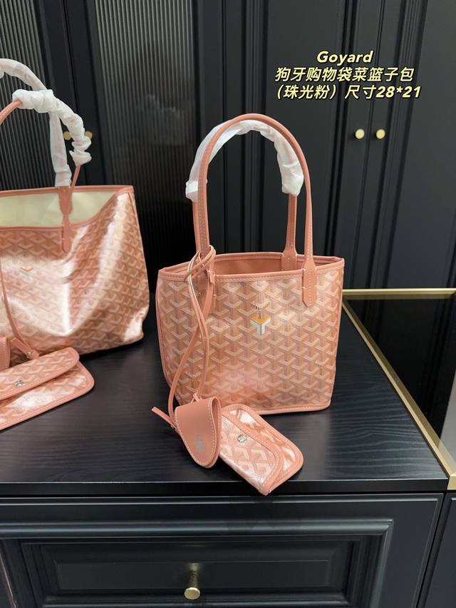 大号 无盒尺寸54.29 中号 无盒尺寸44.27 小号 无盒尺寸28.21 戈雅Goyard狗牙购物袋菜篮子包 Goyard 24金属限定色 珠光色系 这个系