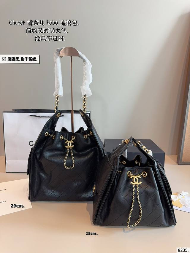 Chanel 香奈儿Hobo 新款流浪包 百搭经典 精致的一只 真的超级无敌巨可爱 仙气满满 小姐姐日常必入款尺寸:29*14*29 25*12*20Cm Chanel 香奈儿Hobo 新款流浪包 百搭经典 精致的一只 真的超级无敌巨可爱 仙气满满 小姐姐日常必入款尺寸:29*14*29 25*12*20Cm