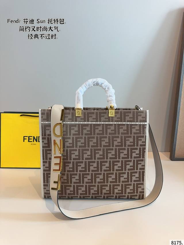 Fendi 托特包 满满的高级感 明暗错落，时光流转。由Kimjones打造的Fendi 秋冬女士手袋，重温Fendi家族的往昔回忆，演绎刚柔并蓄的时装巧思。F