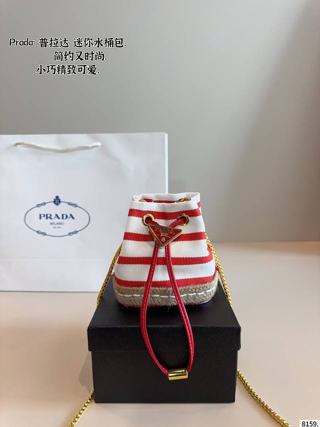 配礼盒. Prada普拉达新款 水桶包. 可手提 单肩斜挎 时尚新宠儿 各路明星 网红同款追捧 尺寸：11*8*13Cm