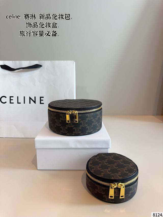 配礼盒. Celine 圆形收纳盒、可做首饰盒 糖果盒、珠宝首饰的归宿，这只不只是老花盒子、还有彩绘拼色！ 你是否厌倦了那些千篇一律的珠宝盒？想要为你的珠宝找一
