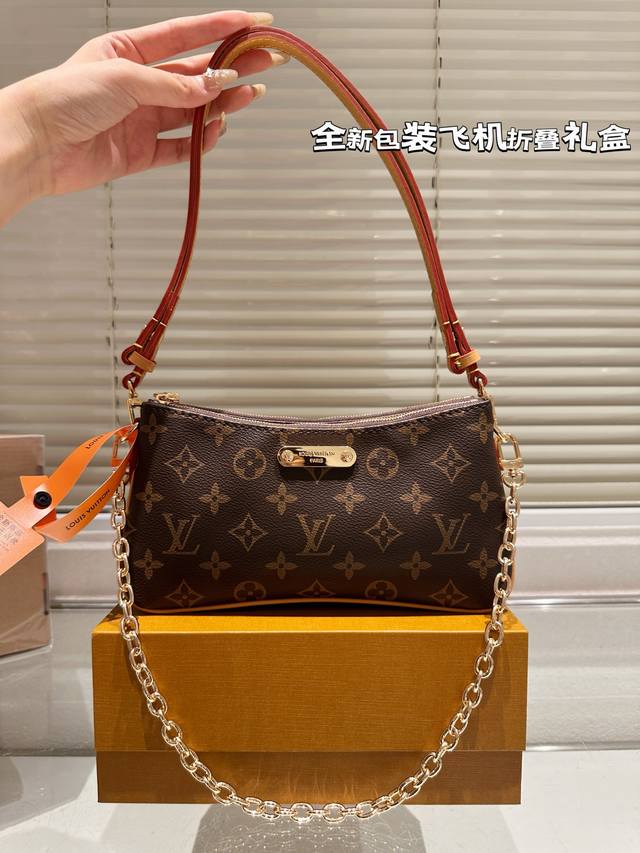原单品质 Liv Pochette 手袋 Monogram 帆布中的 Liv Pochette Double 设计为紧贴在手臂下。它配有可拆卸的金色链条标志性的