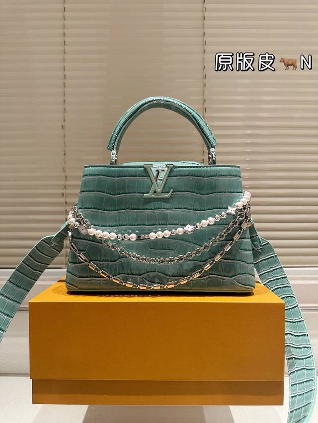 Lv Capucines 手袋采用的是经过精心挑选的鳄鱼纹牛皮。是奢侈品皮革中的顶级材质，其珍贵性源于稀有性和加工难度。鳄鱼皮独特的纹理使每一款手袋都独一无二，