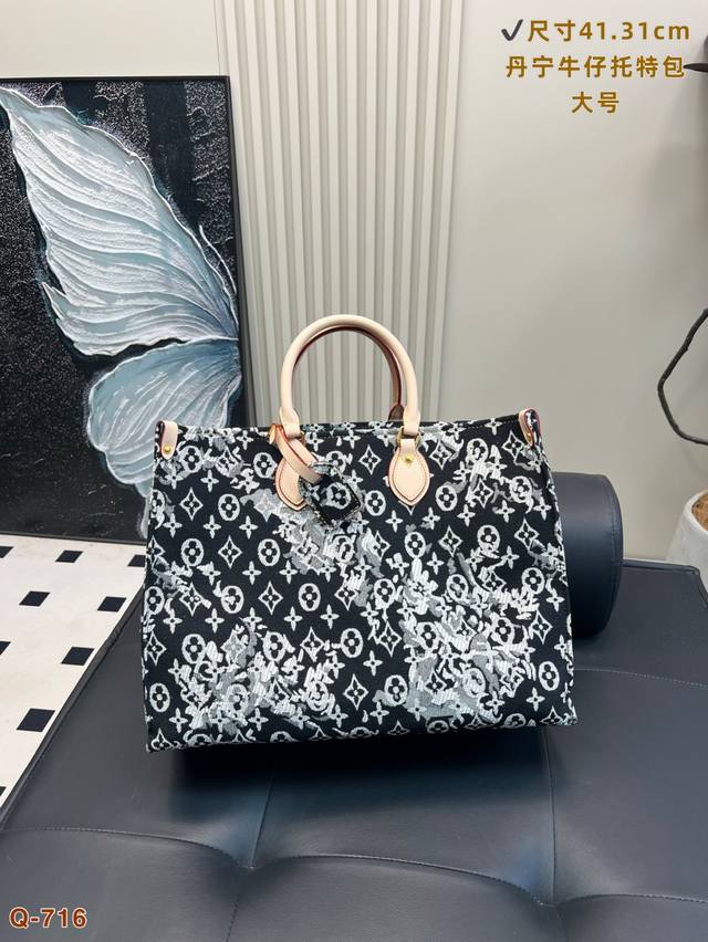 Lv 新款复古精致的风格成为女孩子衣橱中的珍藏啦 靈國深色的牛仔布料，搭配高级质感的棕色皮革边缘简直超好看~独特品味和老钱味都要溢出来啦 既有历史的沉淀，也不乏