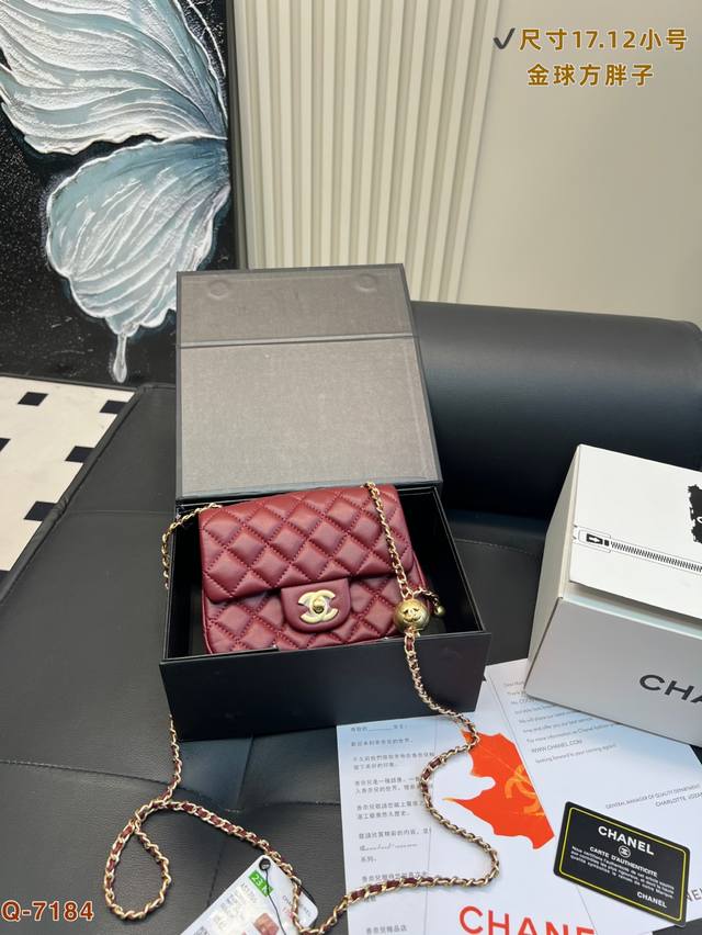 配全套礼盒 香奈儿金球方胖子 Chanel经典Cf 经典不过时 时装 休闲 不挑衣服 尺寸17.12 20.12Cm