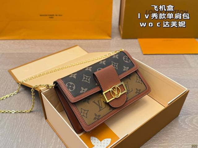 飞机盒 Lv 秀款单肩包达芙妮 可以说的不能再了 大小非常合适呦！ 造型也很特别 颜值与实用兼备！ 尺寸：19 12