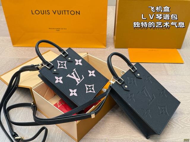飞机盒 Lv路易威登琴谱包 独特的艺术气息 颜值高 集美必入 尺寸：14 17