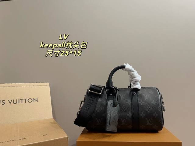 折叠盒尺寸25.15 Lv Keepall枕头包 Keepall 25 的经典Monogram帆布，那标志性的图案，简直就是时尚的代名词。每一个印花都像是在诉说