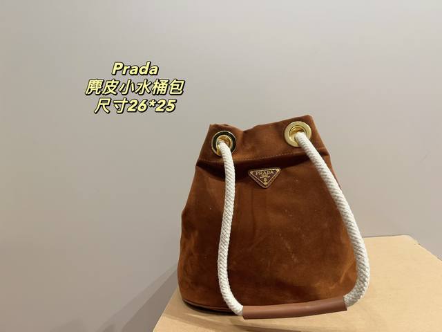 配折叠盒尺寸26.25 Prada麂皮小水桶包 怎么会这么耐看！ 简约高级的风格也太迷人啦~柔和的棕色麂皮超有质感哒 触感温暖舒适散发出精致干练的气息呦