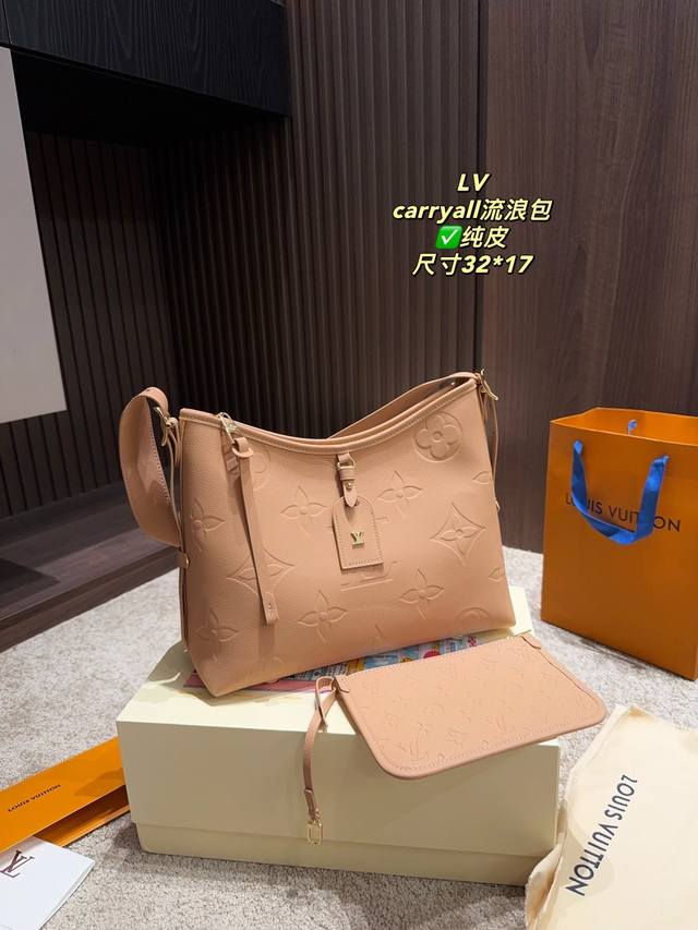 全套包装尺寸32.17 Lv Carryall 流浪包 又甜又酷 一整个爱住 百搭时尚 颜值超高 是每个潮酷女孩必入单品