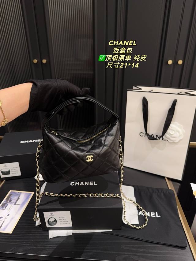 纯皮 全套包装尺寸21*14 香奈儿Chanel 饭盒包 小香家又一个爆款 荔枝牛皮的材质 相当耐造了 这一只性价比太高了 容量相当棒 单肩斜挎手拎都可以 不过