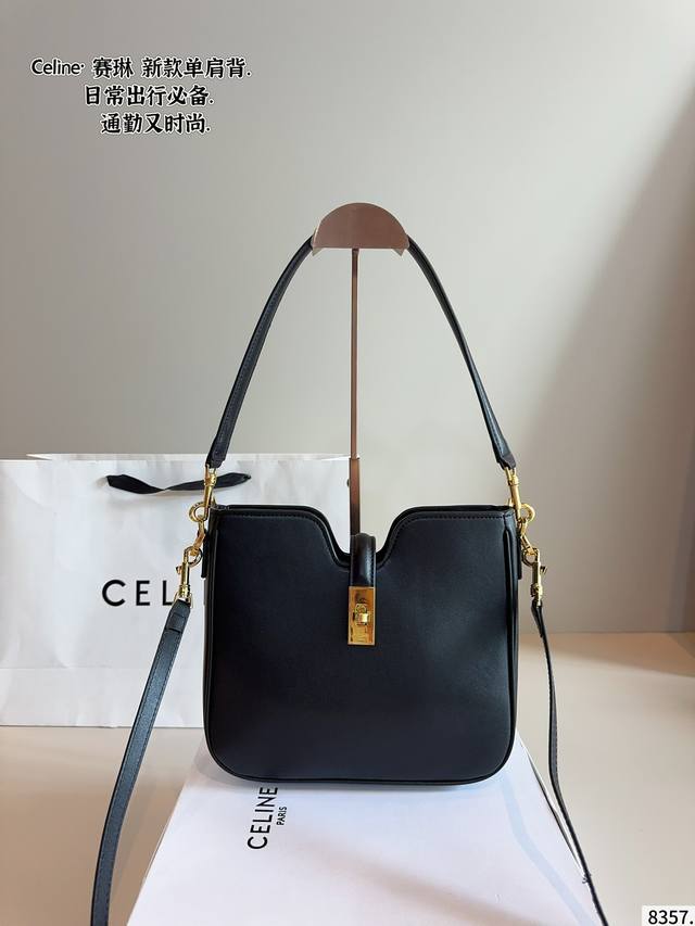 配礼盒. 赛琳Celine 凯旋门腋下包 越看越顺眼～越背越貌美～ 有了凯旋门金扣的点缀，视觉上的重点更加有精致迷人的浪漫也泰讨巧了叭~尺寸：24*5*21Cm