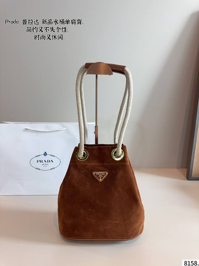 普拉达Prada 麂皮绒腋下水桶包 轻松演绎复古时髦 包型挺阔，简约而不简单不需要过多的装饰，日常搭配西装和T恤，就能将高级感体现的淋漓尽致！尺寸：26*13*