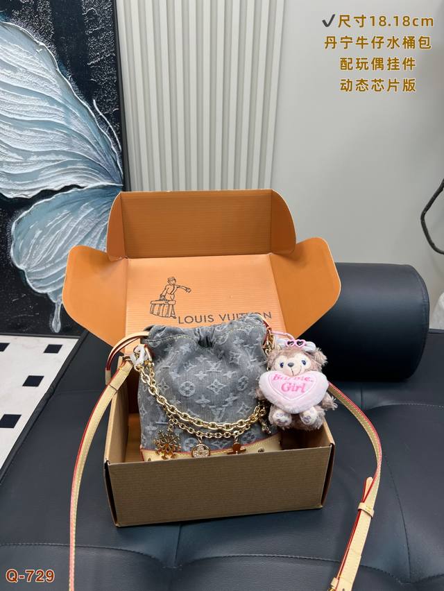 免税店全套包装 Lv新款丹宁水洗牛仔Nano Noe水桶包动态芯片，牛皮版本真的无法抗拒可爱小包小包不废 容量很可以！ 不得不说Lv 是懂女孩心思的 尺寸18.