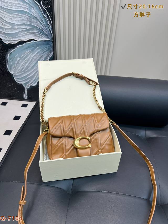 配折叠盒 蔻驰 Coach8月新款方胖子方方的软软的Tabby也太可爱了叭色而且有两条可拆卸肩带哎 穿裙子背腋下也太淑女啦 斜挎肩带也可以调节长短了哦哦 黑金搭