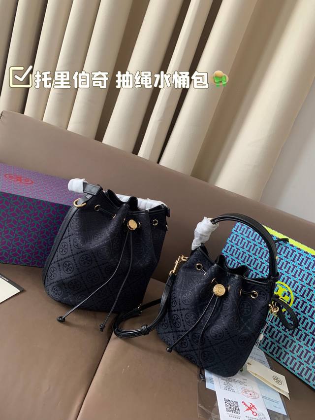 配礼盒. 托里伯奇 抽绳水桶包 Tb 冬日限定款 采用印花纹与毛圈面料拼接设计冬季氛围感十足 怎么搭都好看 尺寸：20*21Cm 16*18Cm