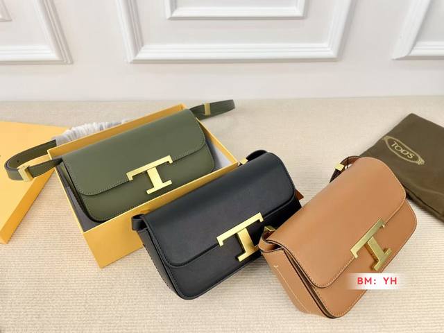 配盒 托德斯Tods 斜挎包 简单百搭 颜值高 日常出街首选 潮酷时尚女孩必入款 尺寸：24*13