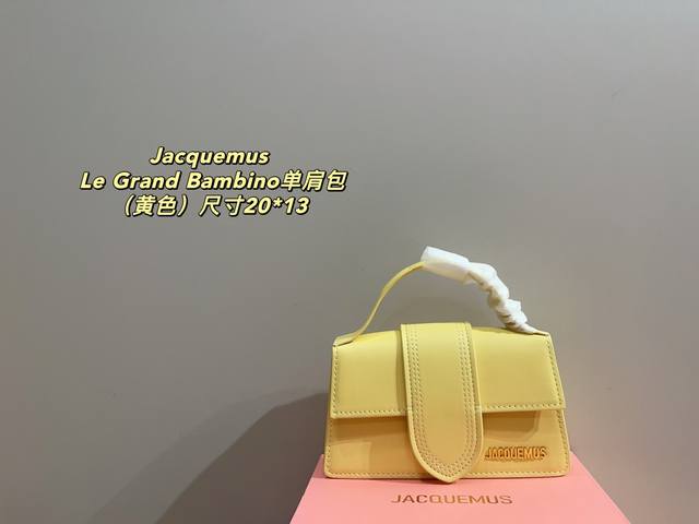 配折叠盒尺寸20.13 Jacquemus Le Grand Bambino 单肩包 魅力无限 释放你的时尚态度 外形独特，有很多可爱的颜色可选，简直是不可错过