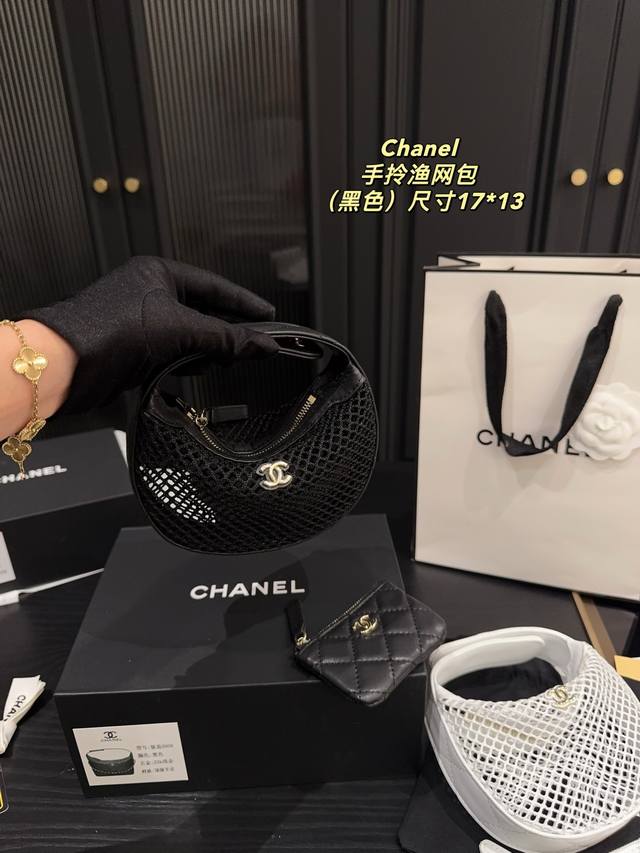 折叠盒尺寸17*13 香奈儿Chanel手拎渔网包 这个可以算是今季特别的小包包，内置有一个可以拆卸的小包包，夏天真的很迷镂空编织的一切，超级适合度假！出行必备