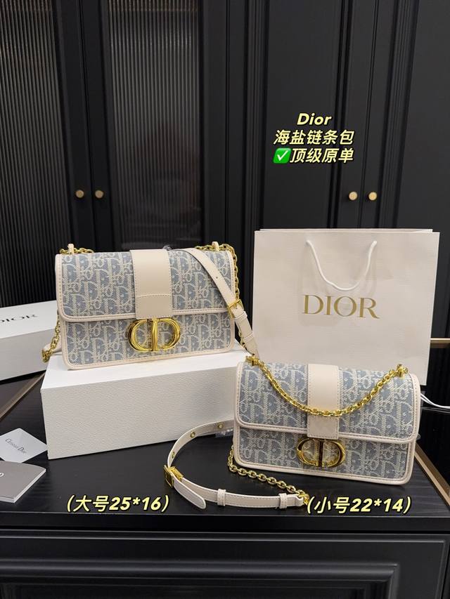 大号 配盒尺寸25.16 小号 配盒尺寸22.14 迪奥Dior 海盐白链条包 经典的Oblique老花图案搭配新一季的浅色系显得更优雅治愈，超清新有没有？ 蓝