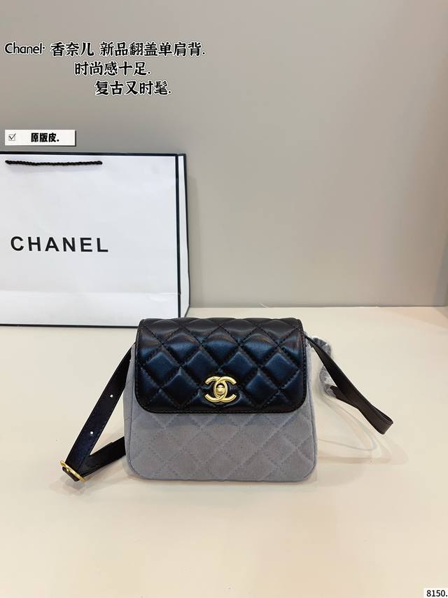 麂皮 香奈儿Chanel 单肩背 真的很高级 日常通勤简直绝配 可盐可甜 极致美感 绝美女孩就是你尺寸：18*6*16Cm