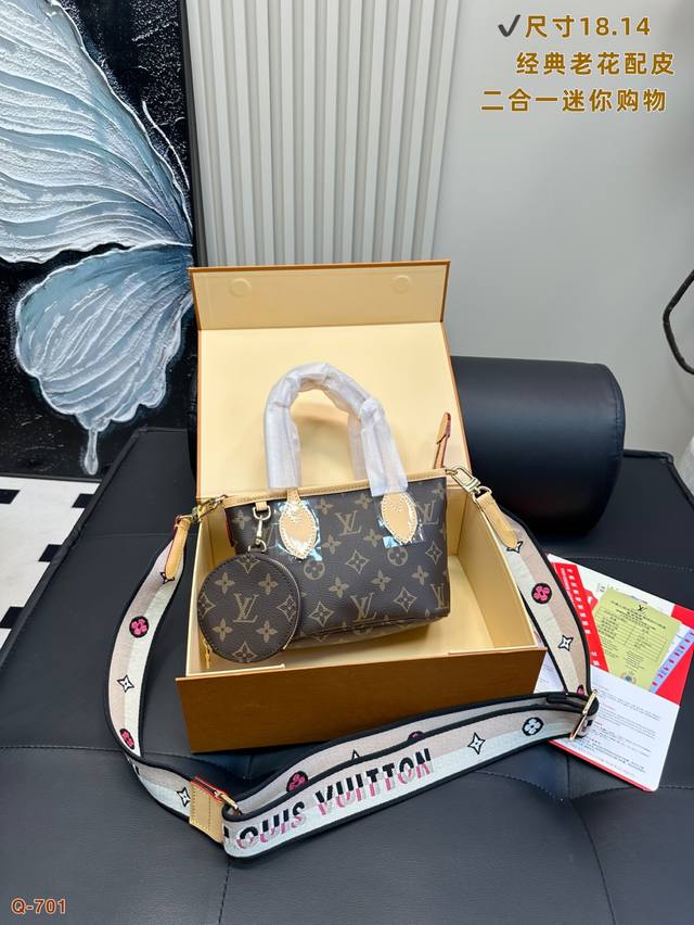 配折叠盒 Lv新款二合一 Neverfull Bb购物袋，依I日天花板品相。 热度很高的一款，包型精致小巧，搭配可拆卸的织物宽肩带，附带一个可拆斜的零钱包，容量