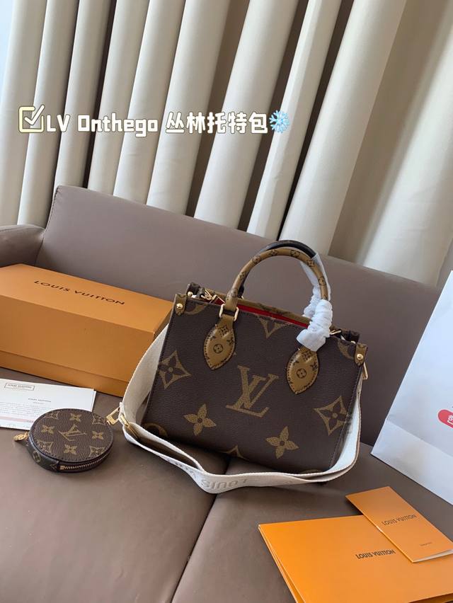 芯片版本 Lv Onthego 丛林托特包 路易威登Lv 老花 Logo Onthego 作为经典款之一，它是有绝对的优势 尺寸25*20折叠盒