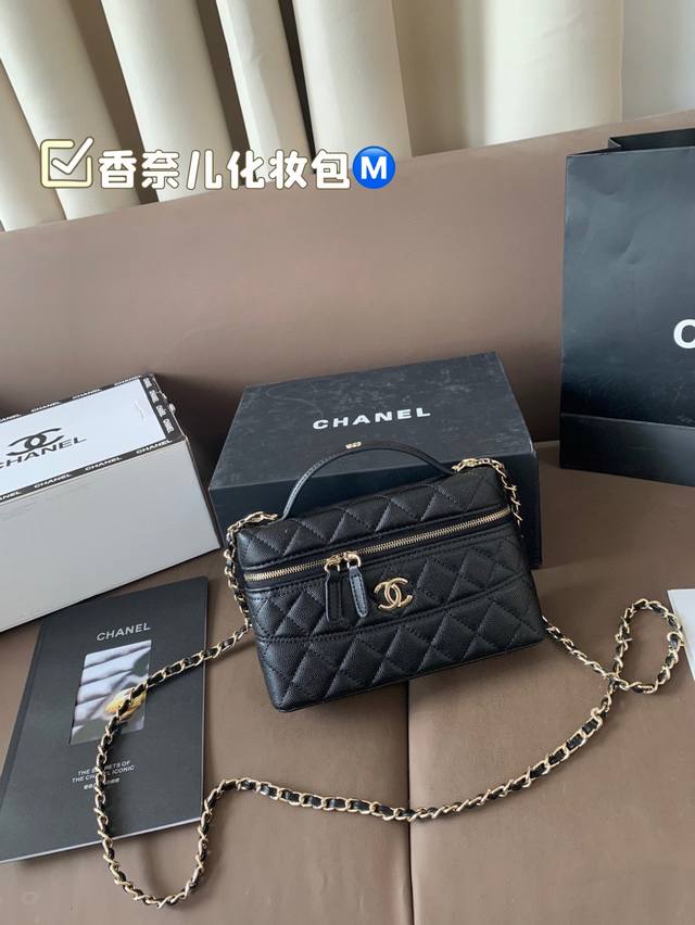香奈儿25C手提长盒子化妆包 Chanel 25C小球手提长盒子 新元素设计的一款长盒子化妆包 腰身线条感犹如艺术品，让人一见倾心。 独特时尚韵味，简直优雅至极