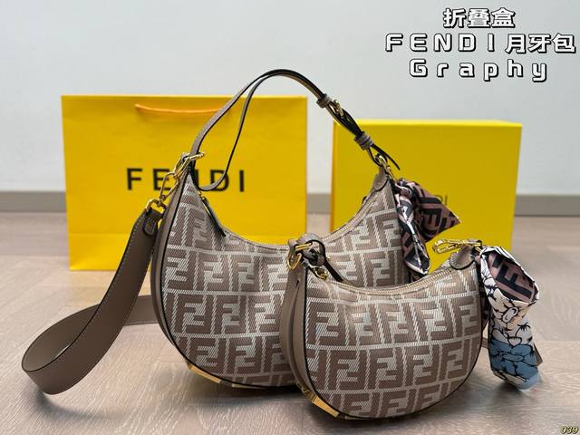 折叠盒 芬迪Fendi Graphy月牙包 经典对未来的展望 时尚百搭 上身又A又飒 尺寸29 16 19 12